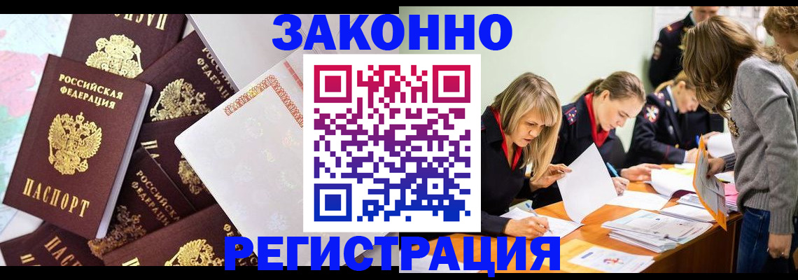 регистрация для школы в Миньяре